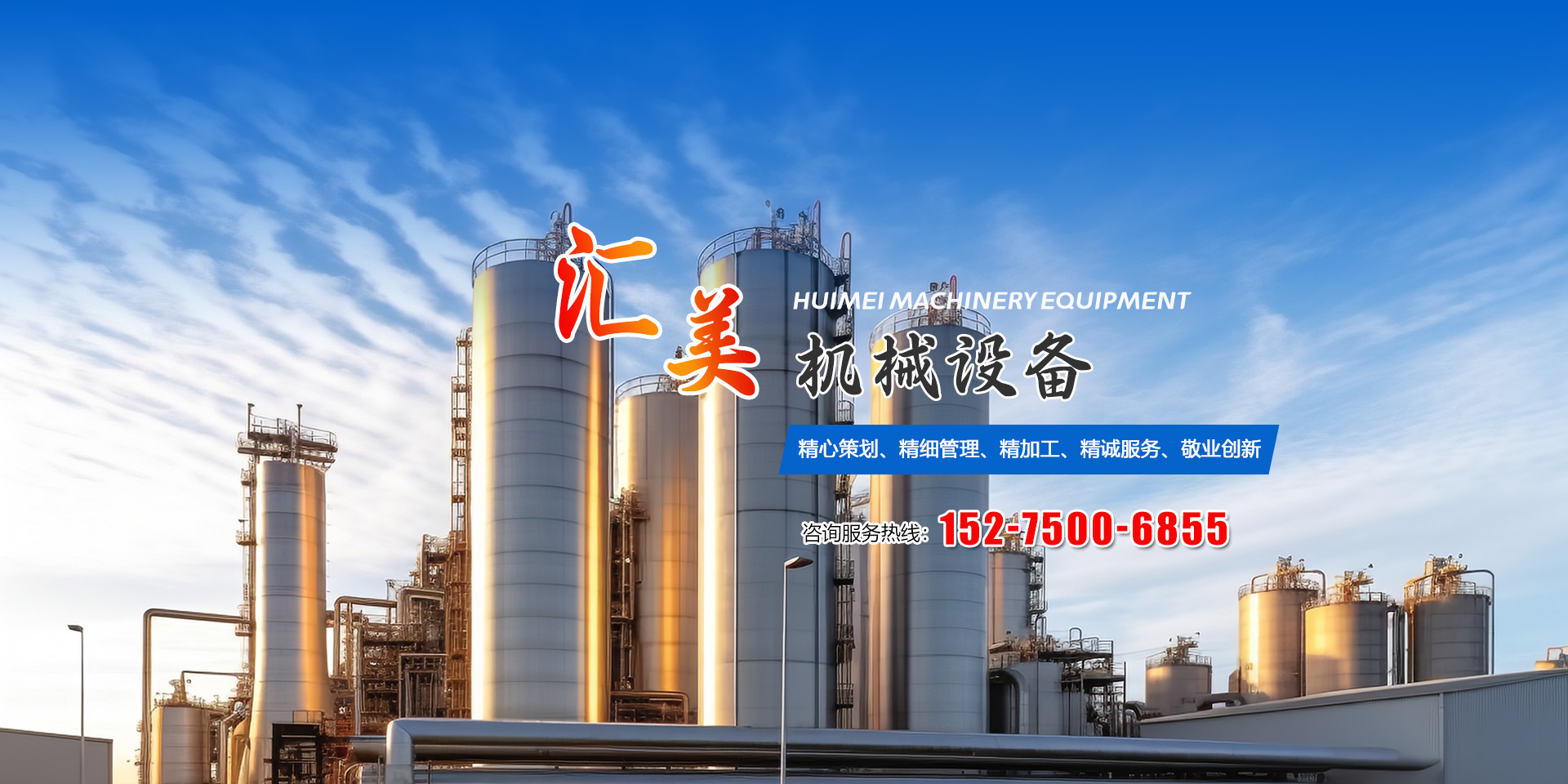 平口钳专业厂家-平原县征月机械有限公司